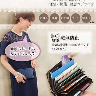 【新品】【選べる6色】通帳ケース 磁気 防止 カード12枚収納 ...