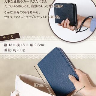 【新品】【選べる6色】通帳ケース 磁気 防止 カード12枚収納 かわいい おしゃれ 革 ジャバラ RFID スキミング防止 キャッシュカード パスポートケース 保険証 診察券 メンズ レディースの画像