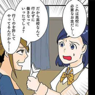 【女性】親が毒親だった方…