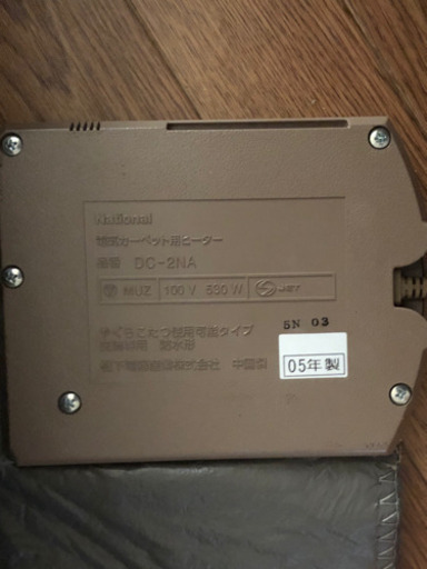 ホットカーペット 2畳用 パナソニック