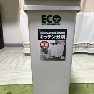 本日お渡し予定 無料 ほぼ未使用 白20ℓフタ付きゴミ箱