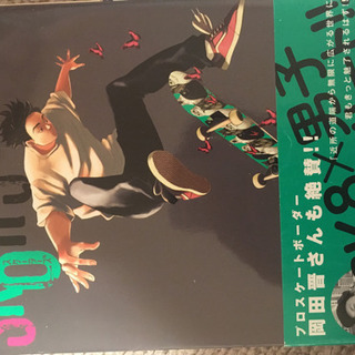 師匠とのスケボー漫画 🛹2冊