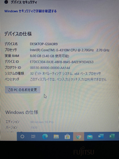 15.6inch  Corei5 2.70ghz  メモリ8GB  TOSHIBA  LIFEbook