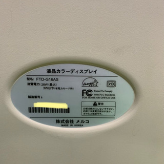 メルコ / BUFFALO FTD-G16AS 15.7型 液晶モニタ ジャンクの画像