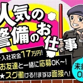 【日払い可】理由なんているのかよ。稼ぎたい理由に論理的な思考はい...