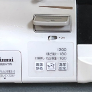 【再募集】ガスコンロ　Rinnai KG66VTW 強火力左 ココットプレート付きの画像