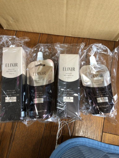 エリクシールアドバンスド