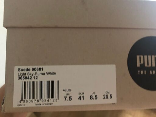 引越為　PUMAお譲り