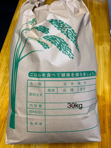 令和1年　三重県産(松阪) こしひかり玄米30kg