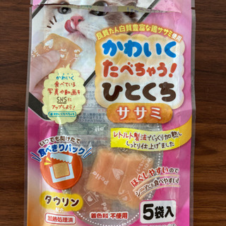 猫砂　固めるタイプ　5L 残量半分　おまけ付きの画像