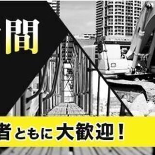 【お仕事探し中の方！必見！】の画像