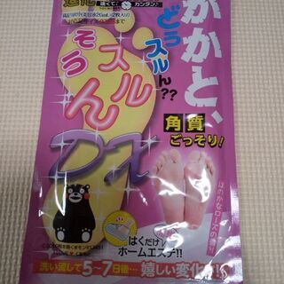 かかとどうするん　角質ごっそり