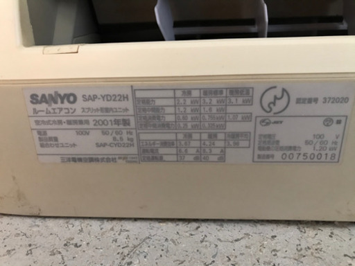 画像のエアコン