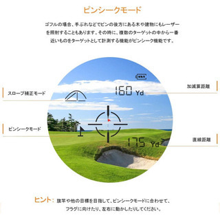 【新品未使用】 ゴルフ 距離計 ゴルフ用 距離測定器 光学6倍望遠 660yd対応 旗竿ロック スロープ補正 高低差機能  IP54防水 収納ケース付きの画像