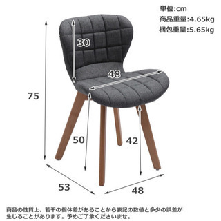 ファブリックチェア　デスクチェア　グレーの画像