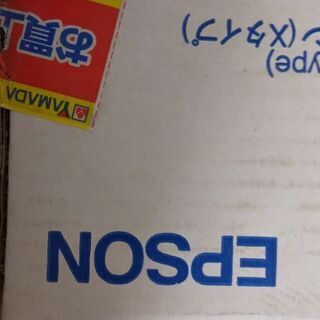映画　ホームシアター　エプソン EPSON プロジェクター スクリーンセット　美品の画像