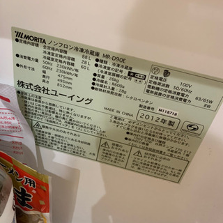 冷蔵庫の画像