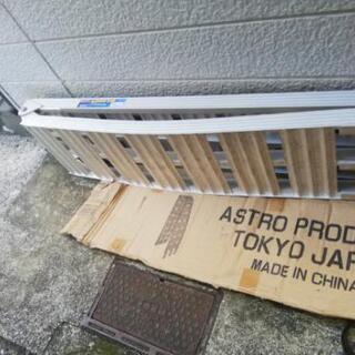 アルミ製　ハシゴ　耐過重250kg の画像