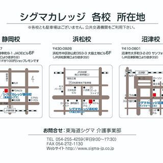 介護福祉士実務者研修　受講生募集！！　今年の研修も残りわずかとなります。急いでお申し込み下さい。の画像