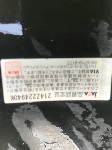 20インチ 9J PCD114.3 セダンミニバンなどに