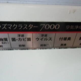 作動品　SHARP 加湿器 プラズマクラスター 　HV-B50-A 2012年製 シャープ の画像