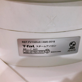 T-fal スチームアイロン　FV1320J0①の画像