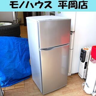 2ドア冷蔵庫 118L 2018年製 シャープ SJ-H12D-S シルバー 冷凍 100Lクラス キッチン家電 SHARP☆ PayPay(ペイペイ)決済可能 ☆ 札幌市 清田区 平岡