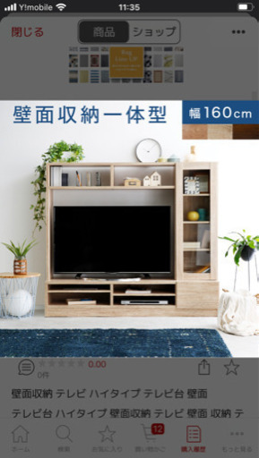 テレビ台