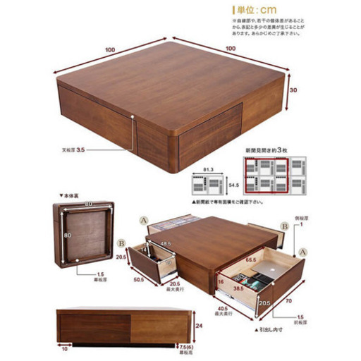 センターテーブル完成品 天然木ウォルナット突板 ローテーブル リビングテーブル