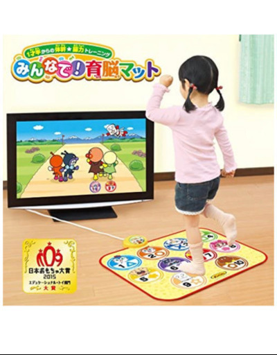 【取引中】アンパンマン育脳マット