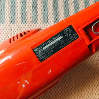 〈ジャンク〉マキタ充電式クリーナー CL103D