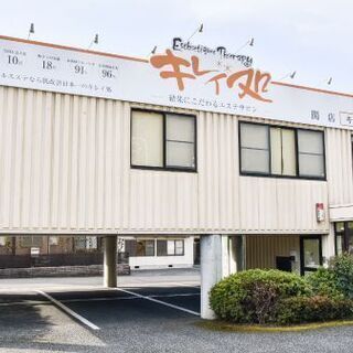 【未経験OKです】キレイになれるエステティシャンの画像