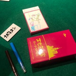 一緒にボードゲームやりませんか？？ - 新宿区