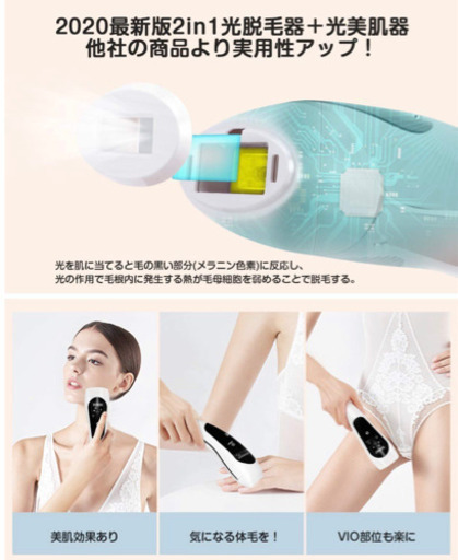 ①脱毛器 レーザー脱毛器 永久脱毛 家庭用脱毛器 IPL光脱毛器 99万使用回数 5段階調節 基本/自動モード選択可能 LEDスクリーン·タッチボダンのデザイン VIO/ワキ/腕/足/背中/ビキニライン/全身用 美肌フラッシュライト 男女兼用 PSE認証済み【日本語説明書】