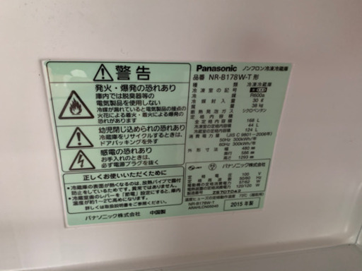 引越しするため、早く売りたいです〜