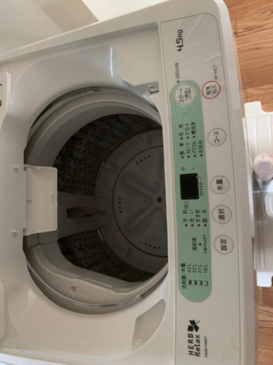 引越しするため、早く売りたいです〜