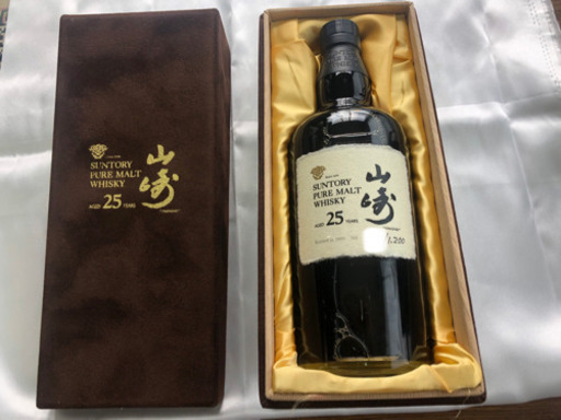 ◾️山崎25年◾️1999年bottled in◾️激レア◾️