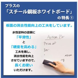 【未開封・無料】ホワイトボード 壁掛け 幅600×高さ450mm マーカー・イレーザーセットの画像