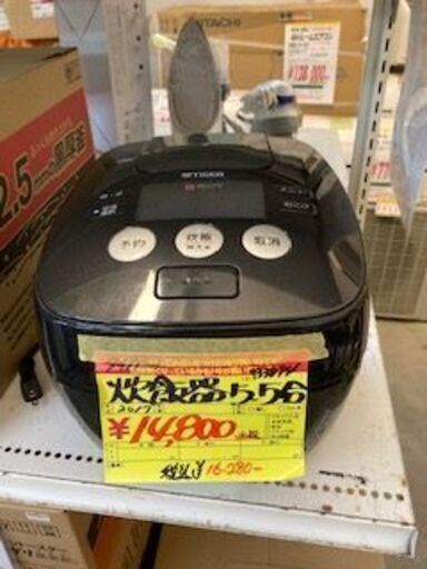 ID:G933894　圧力IH５．５合炊飯器