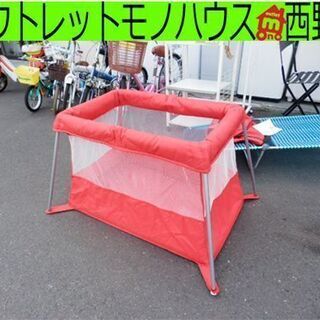 プレイヤード 0～36ヶ月 幅112×奥行85×高さ66㎝ ベビ...