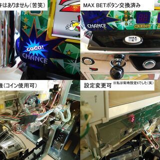 【パチスロ実機】【ホール現役／中古品】ニューアイムジャグラー EX-KT (緑パネル) 実機スロットマシン コイン不要機付き データカウンター付き おまけ付きの画像