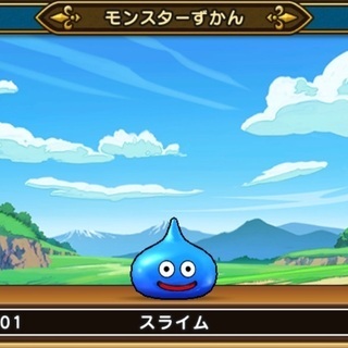 ドラクエウォークやりませんか！？？ - 足立区