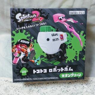 ✨新品✨　スプラトゥーン2　トコトコロボットボム