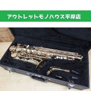 動作未確認・ジャンク扱★アルトサックス ケース付 Victory ビクトリー 管楽器 吹奏楽　練習用 ☆ PayPay(ペイペイ)決済可能 ☆ 札幌市 豊平区 平岸 アウトレットモノハウス