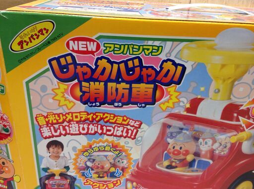 ■2572■美品■アンパンマン 部屋乗り 元箱あり 子供用 乗り物 おもちゃ 車 バランス足けり 足こぎ 乗用玩具 ベビー 赤ちゃん