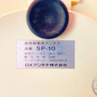 ★VHF-UHF★(*^▽^)/値下げ★ブースター*☆WB２５TCF♪高性能室内アンテナ★の画像