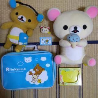 リラックマ5点セット　ぬいぐるみ　カバンの画像