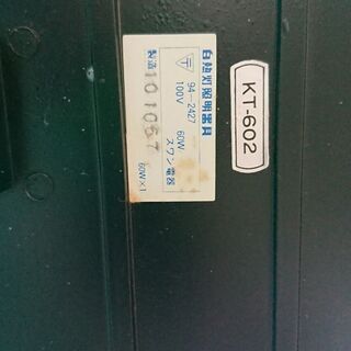 電気スタンド　球なし　動作確認済み　引取りに来て頂ける方差し上げます。の画像