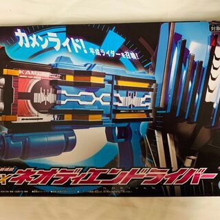 DXネオディエンドライバー