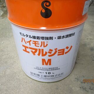 左官材料　エマルジョン合成樹脂の残りです